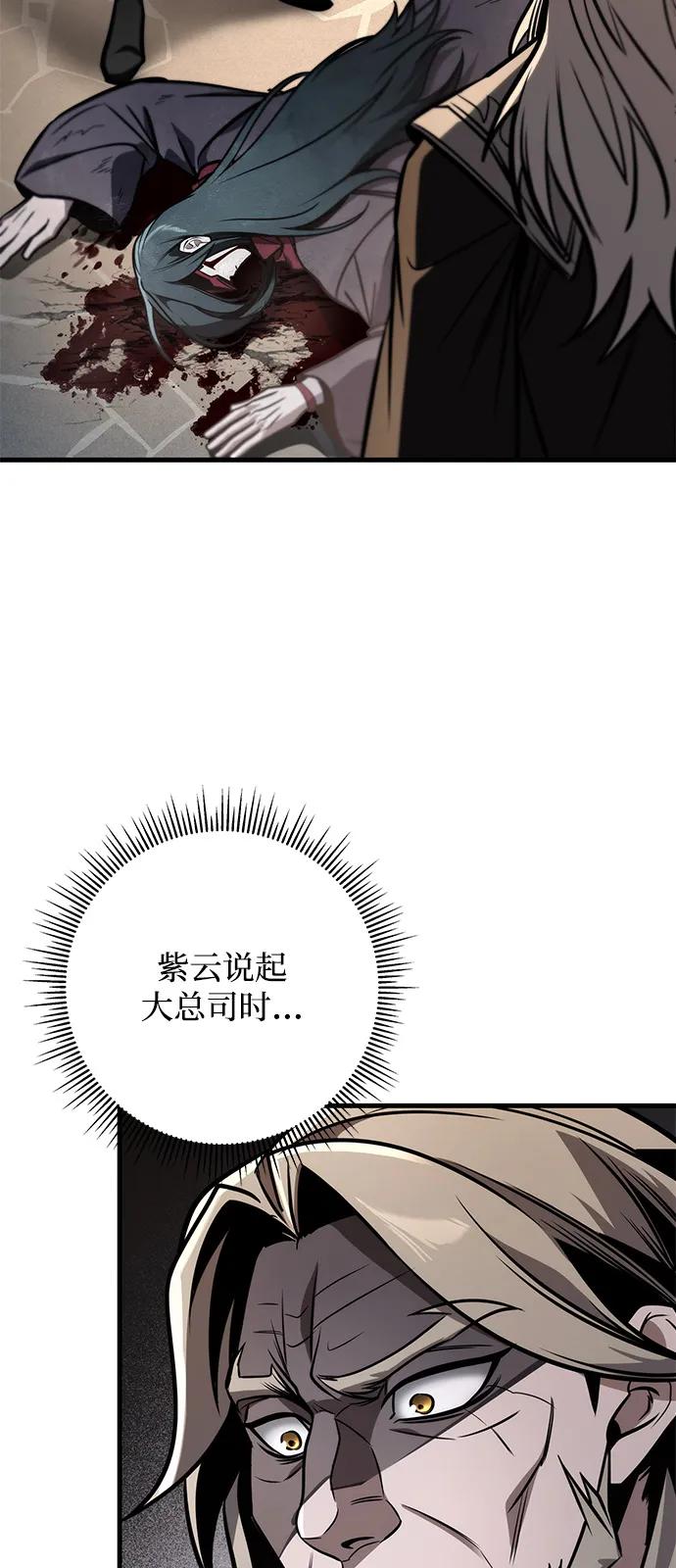 第79话74