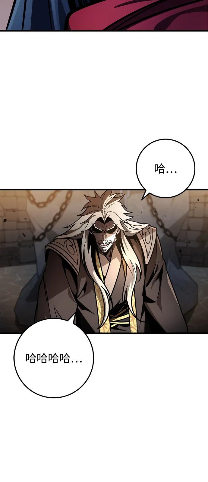 第79话8
