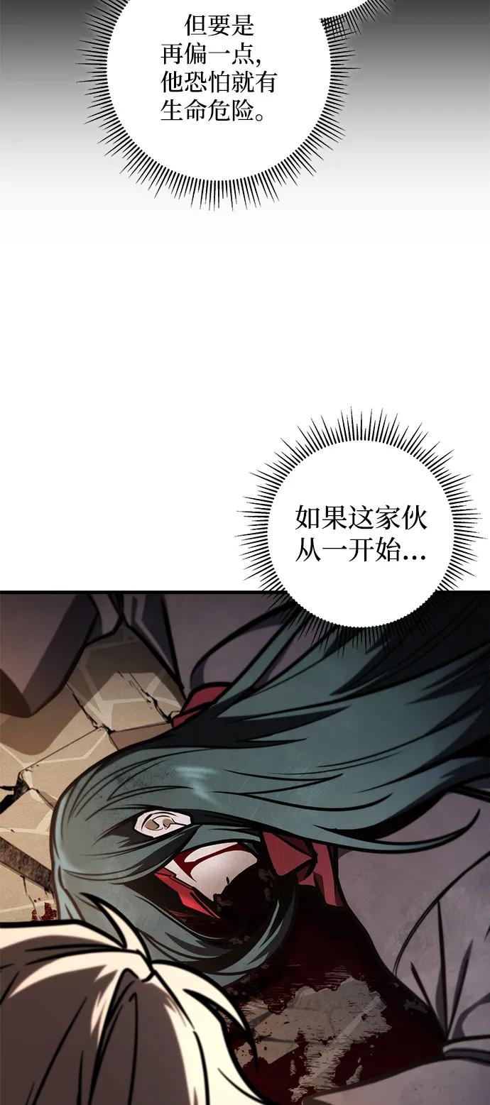第79话80