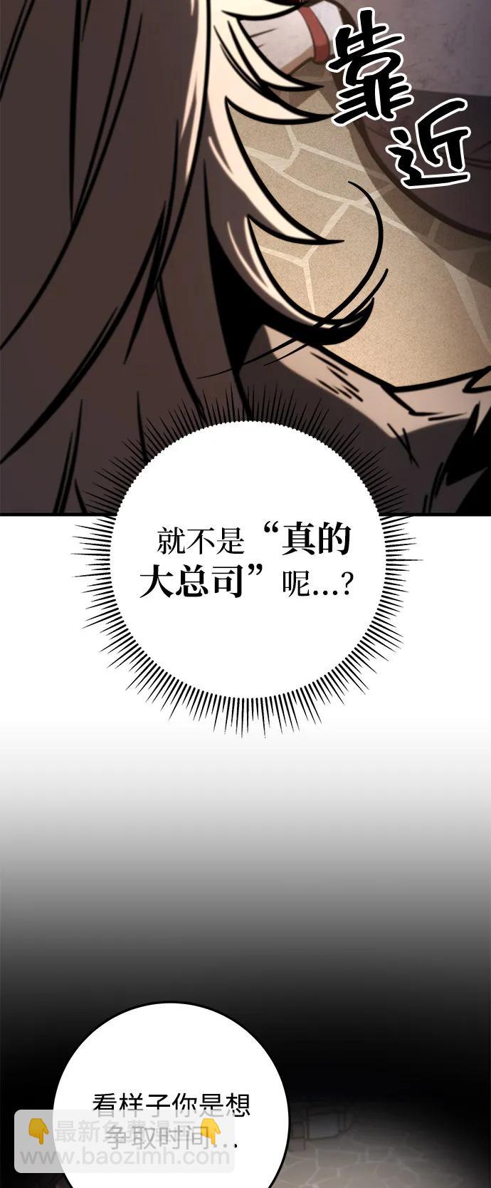 第79话81