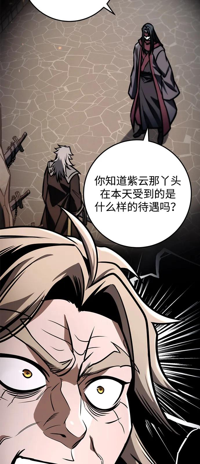 第79话82