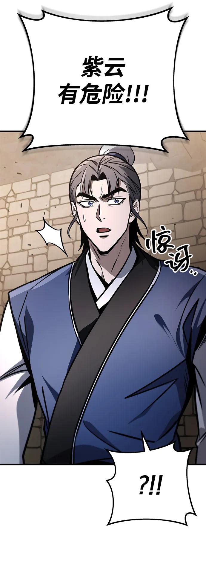 第79话85