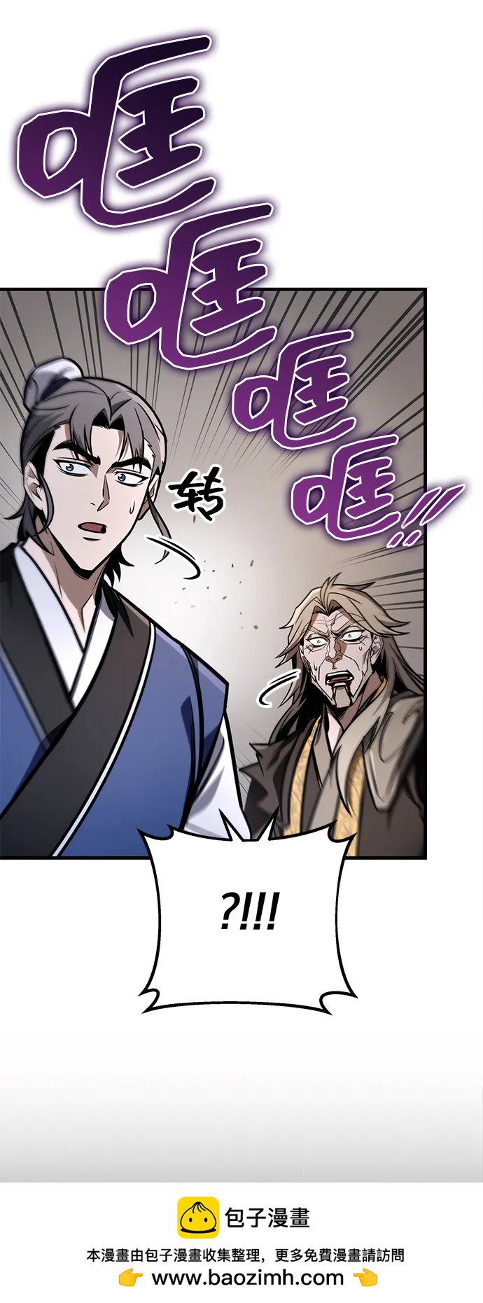 第79话87