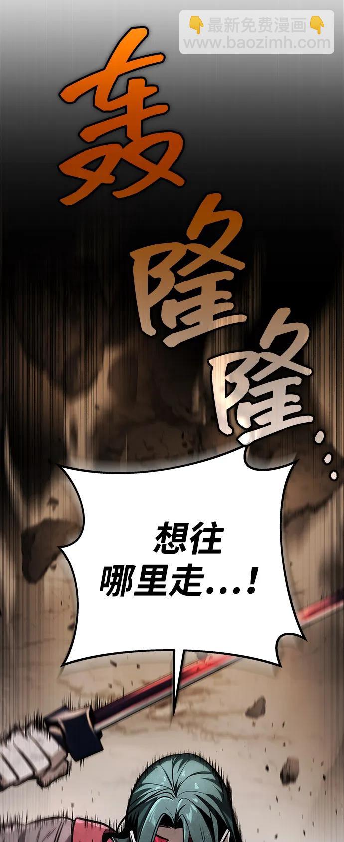 第79话88