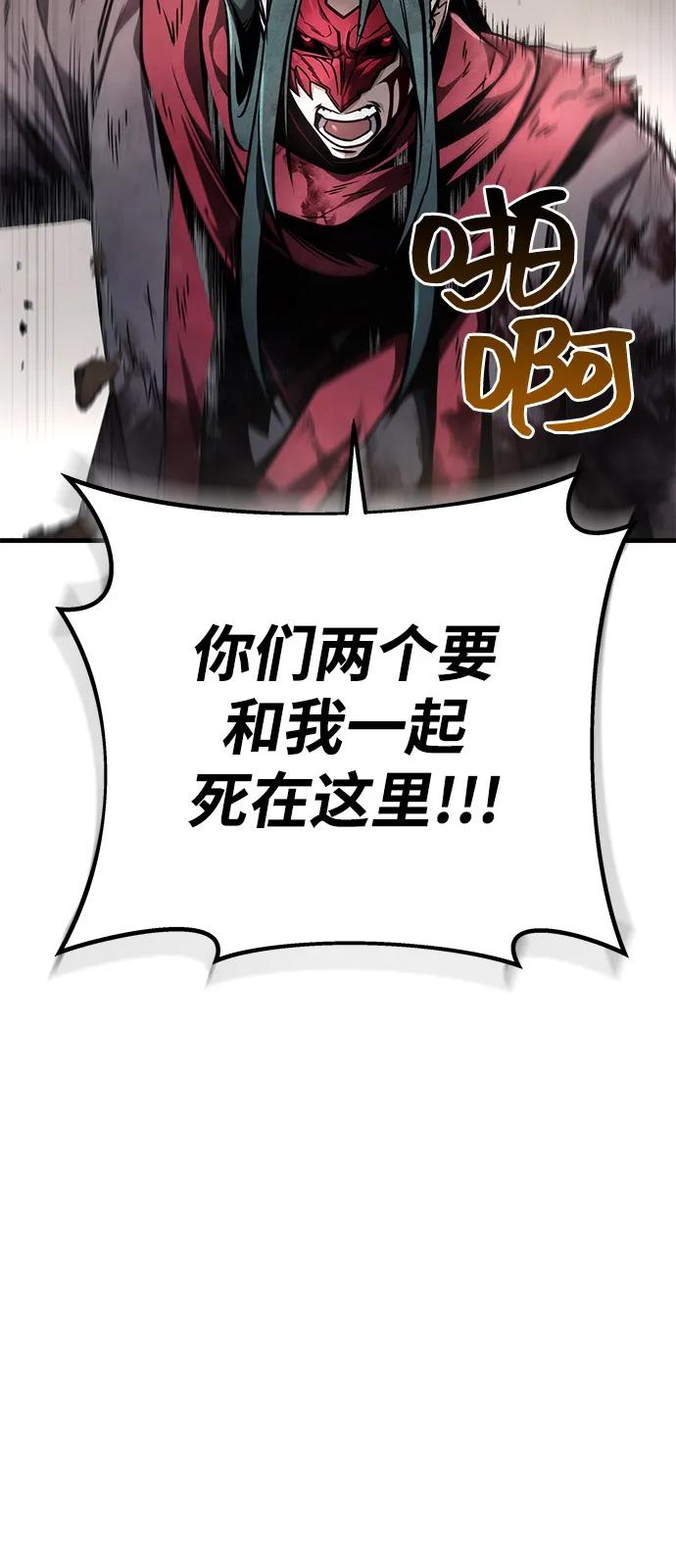 第79话89