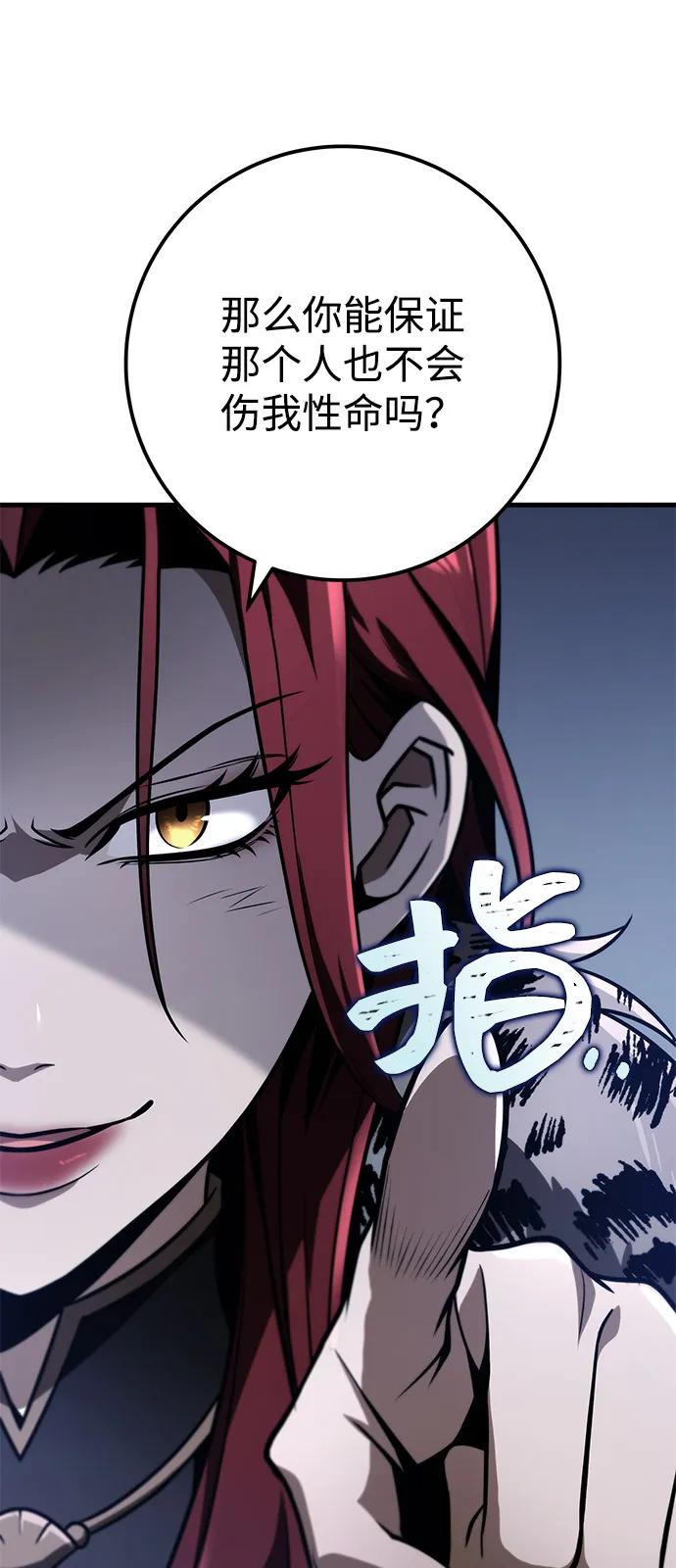 第79话92