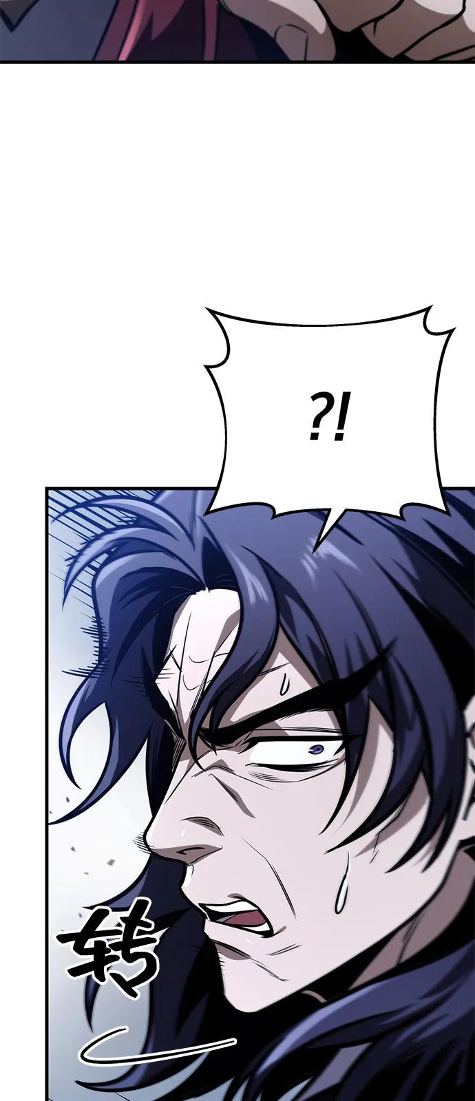 第79话93
