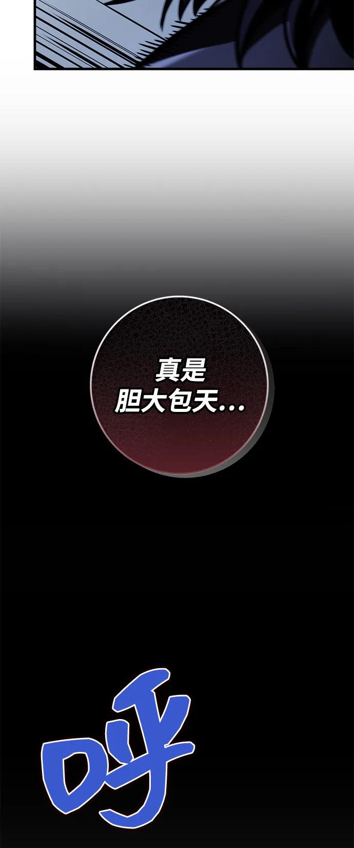 第79话94