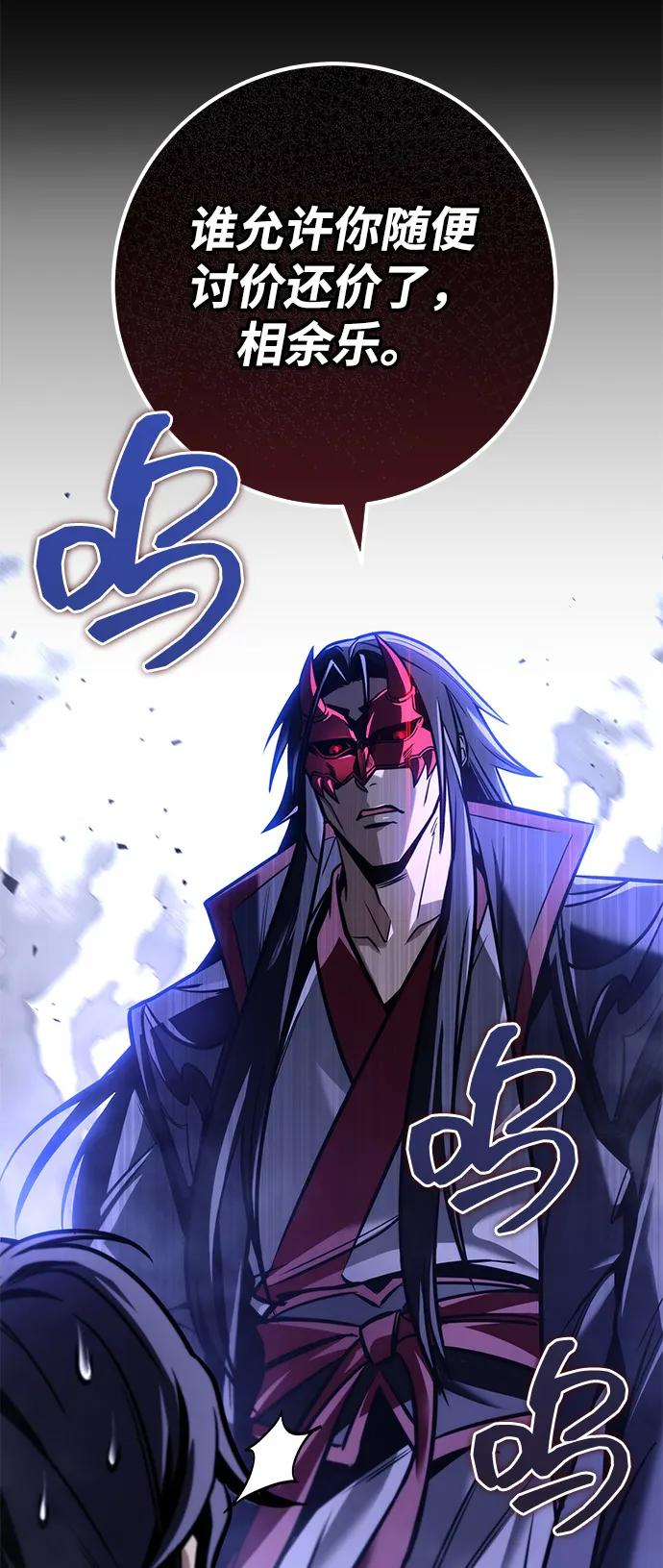 第79话95