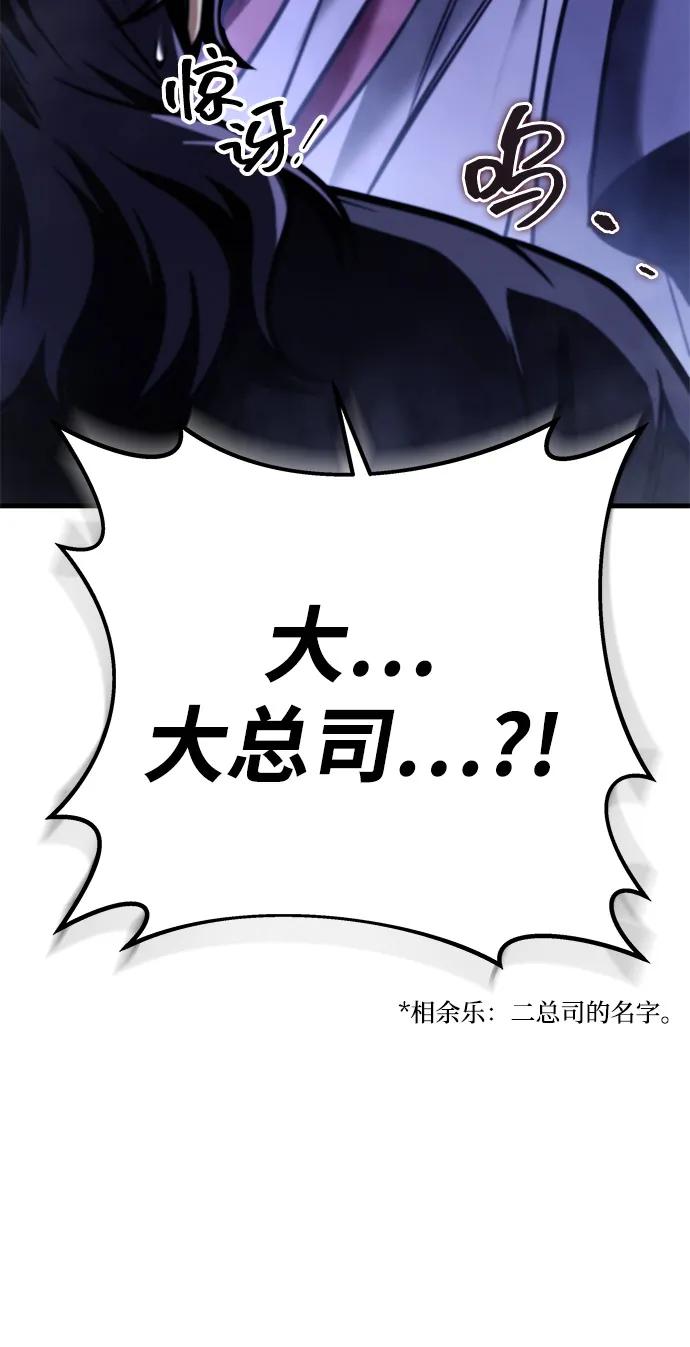 第79话96