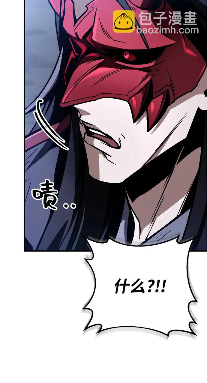 第80话10