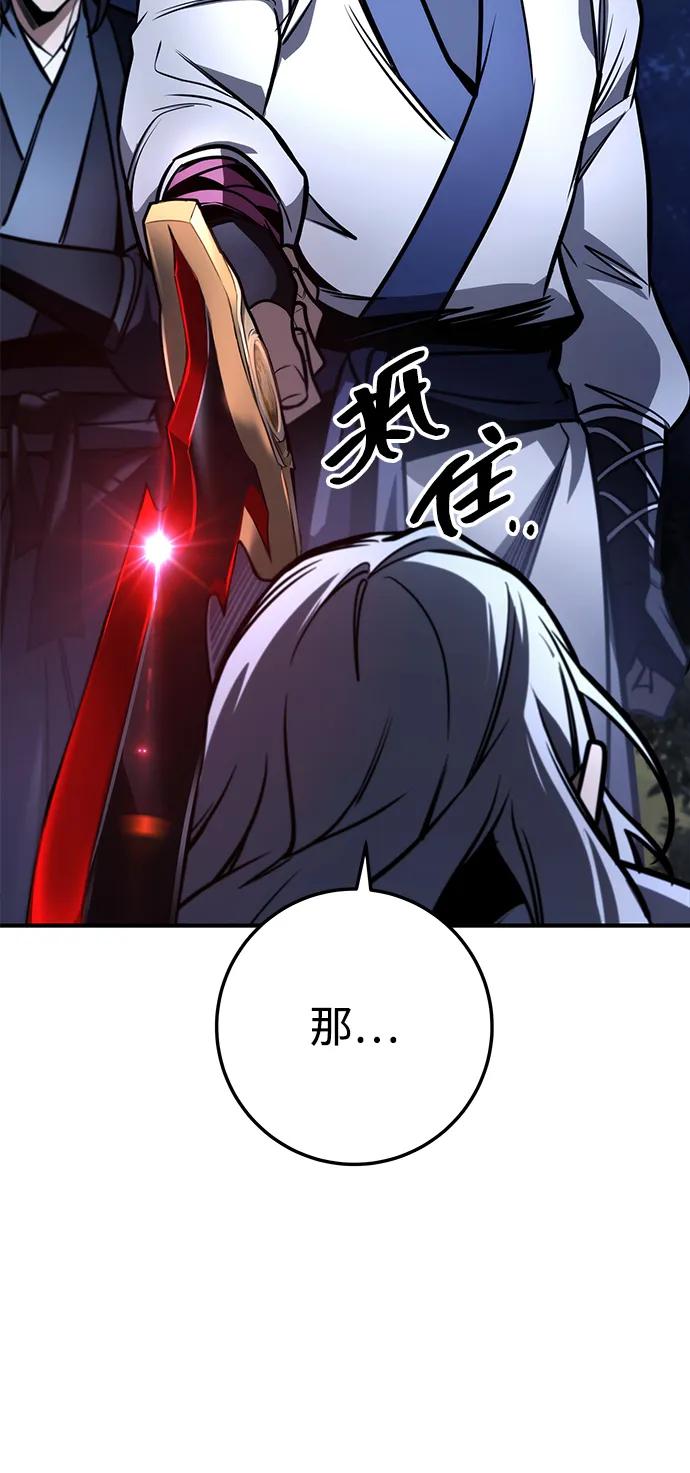 第80话100