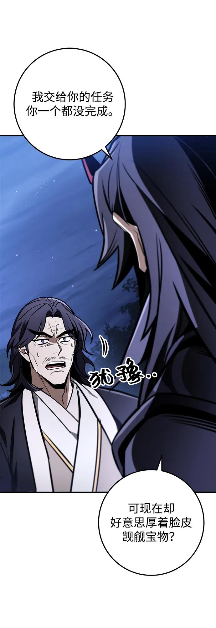第80话11