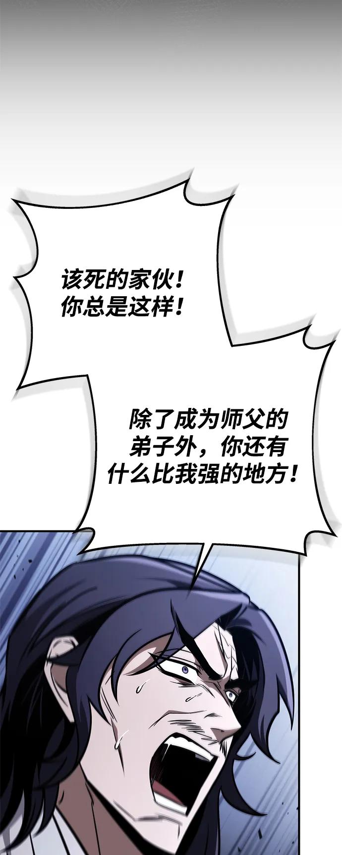 第80话15