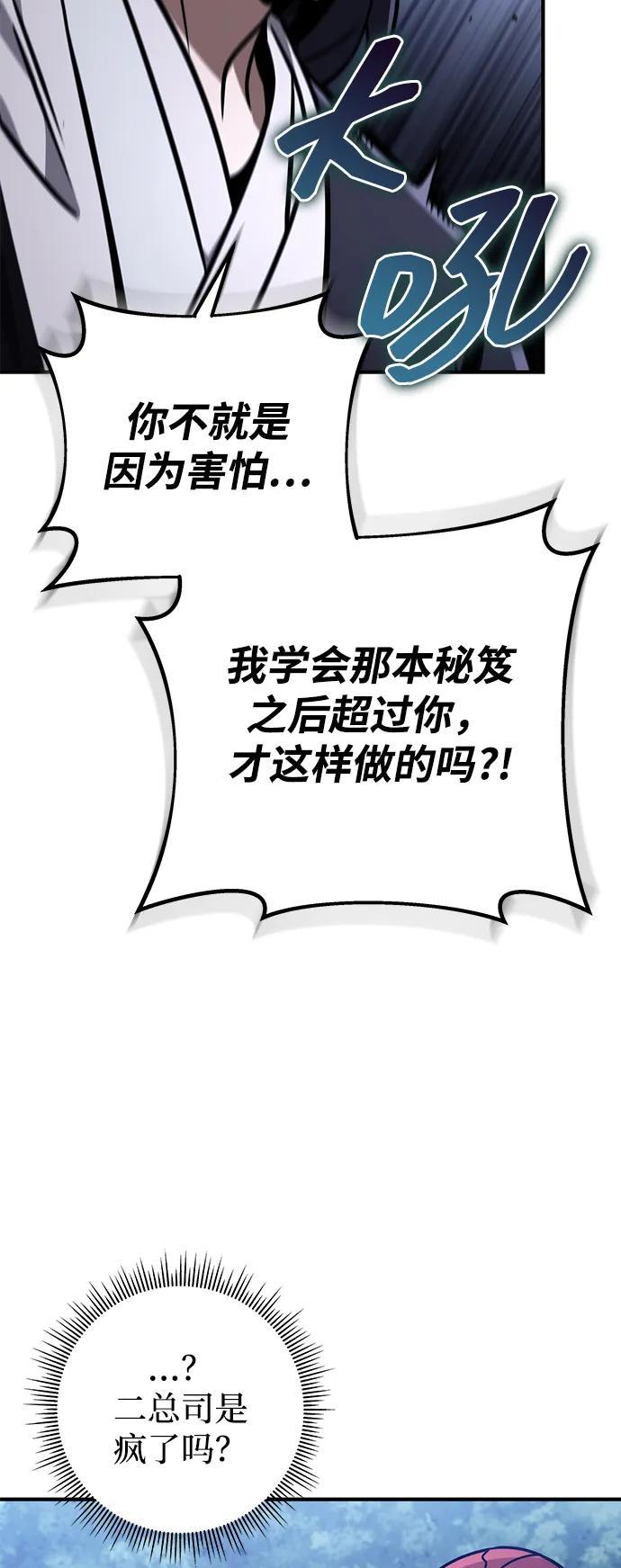 第80话16