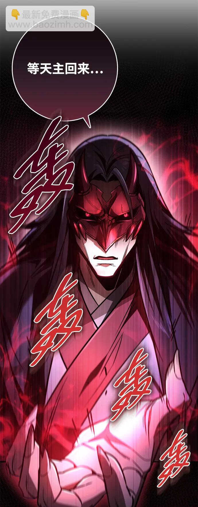 第80话21