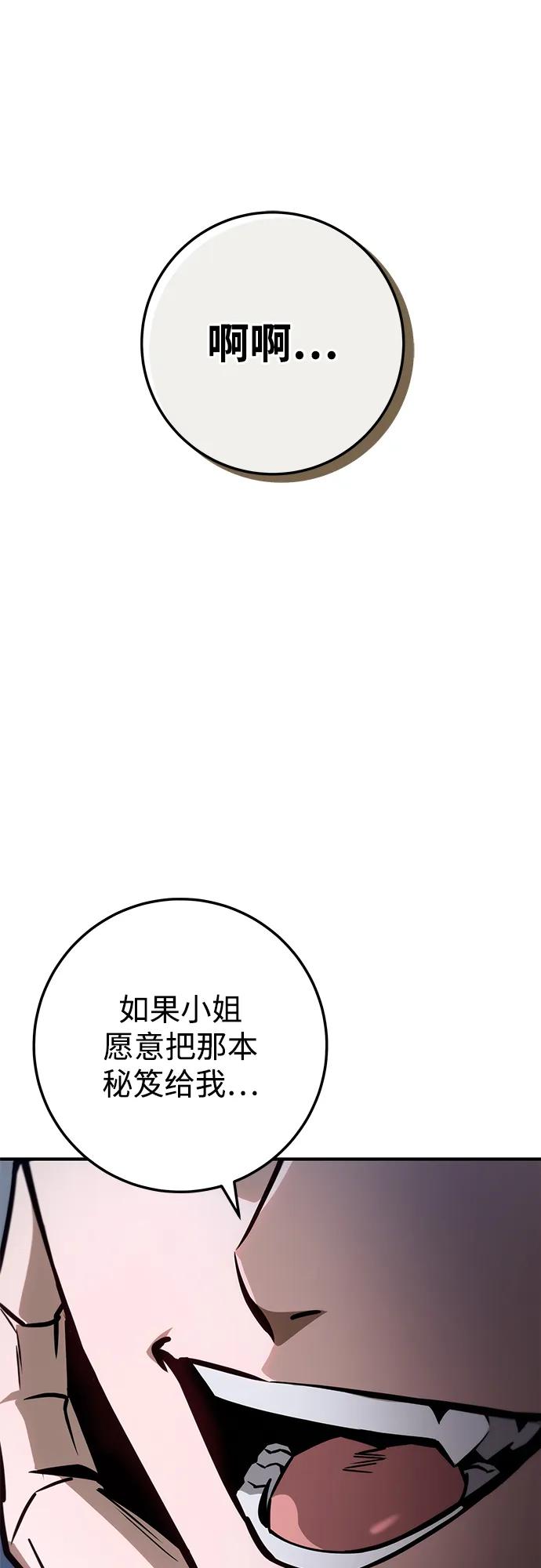 第80话26