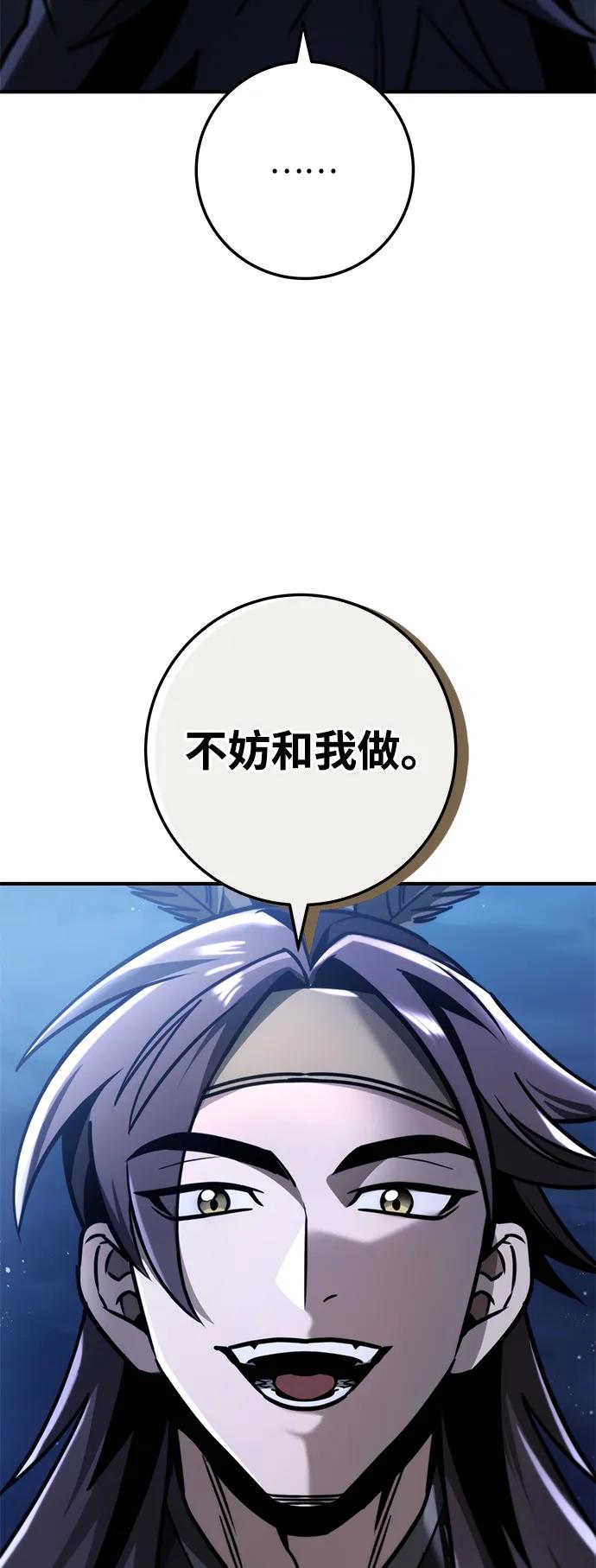 第80话30