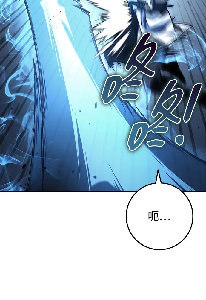第80话44