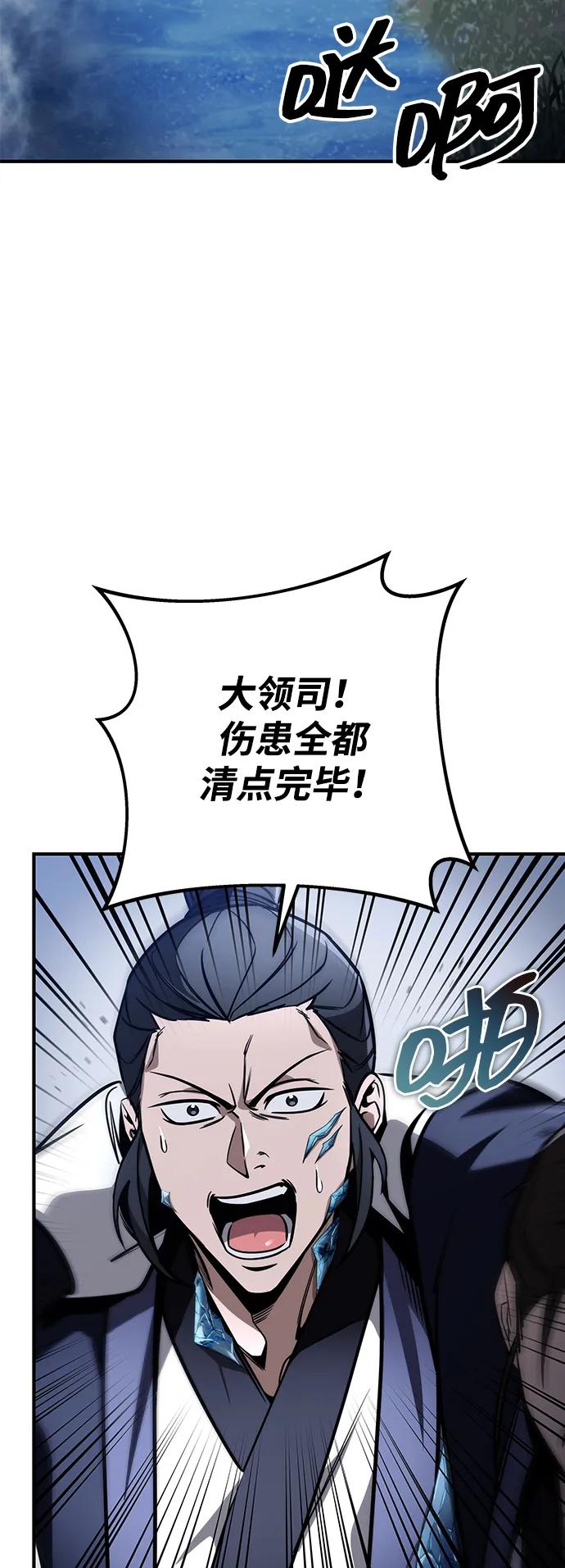 第80话50