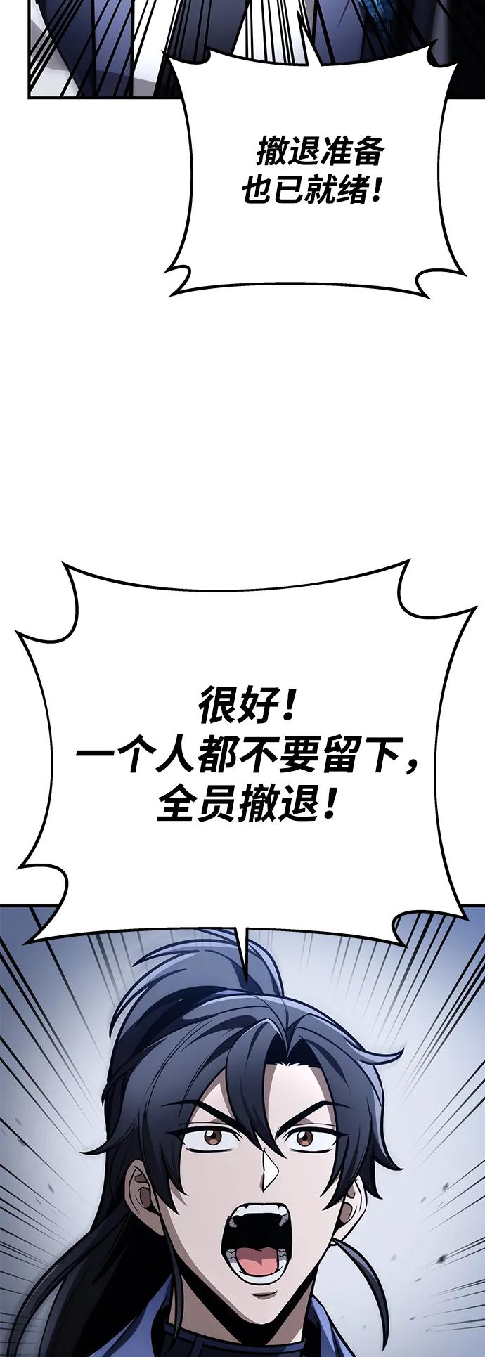 第80话51