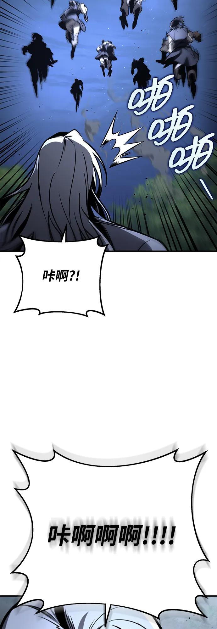 第80话54