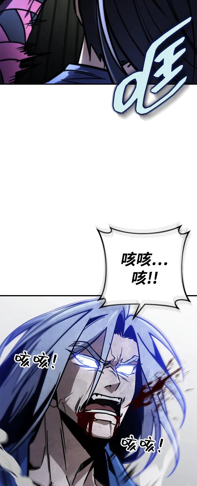 第80话58