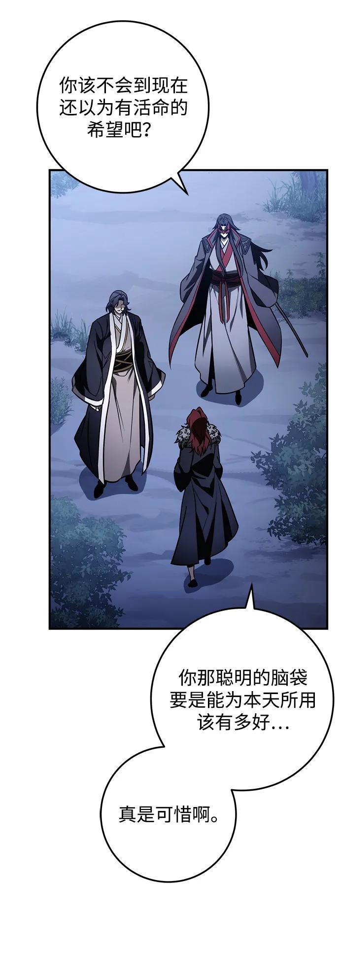 第80话6
