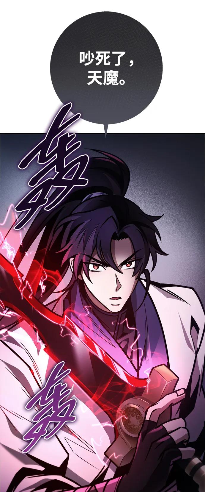 第80话62