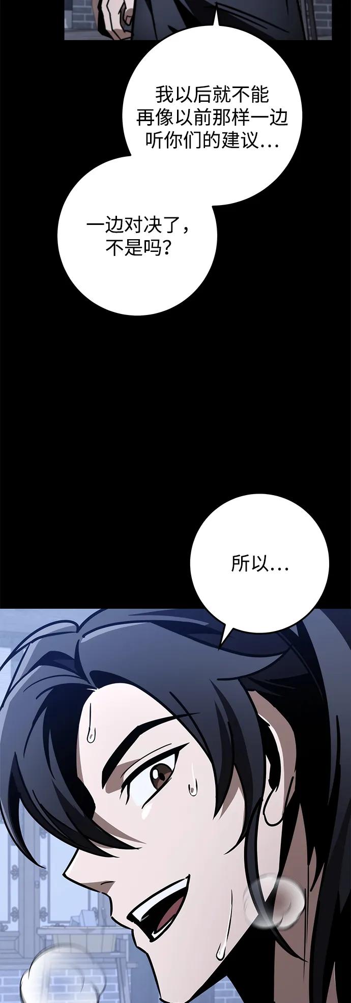 第80话66