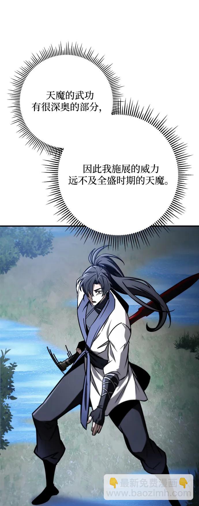 第80话69