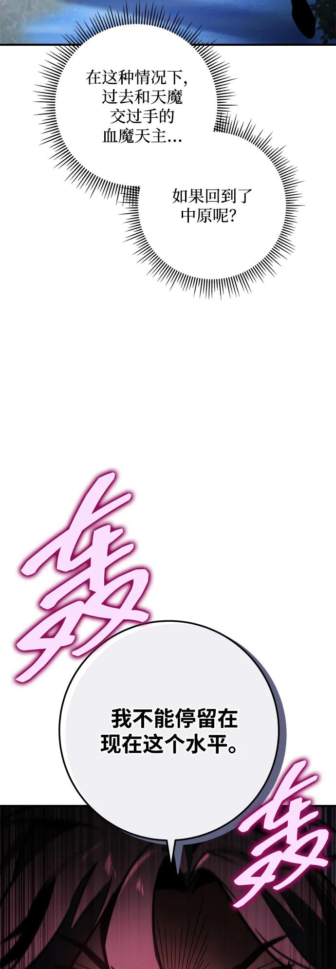 第80话70