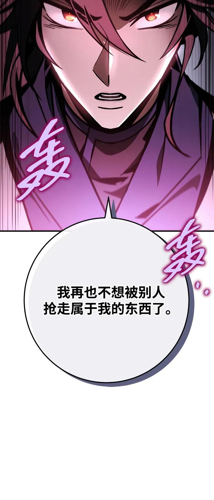 第80话71