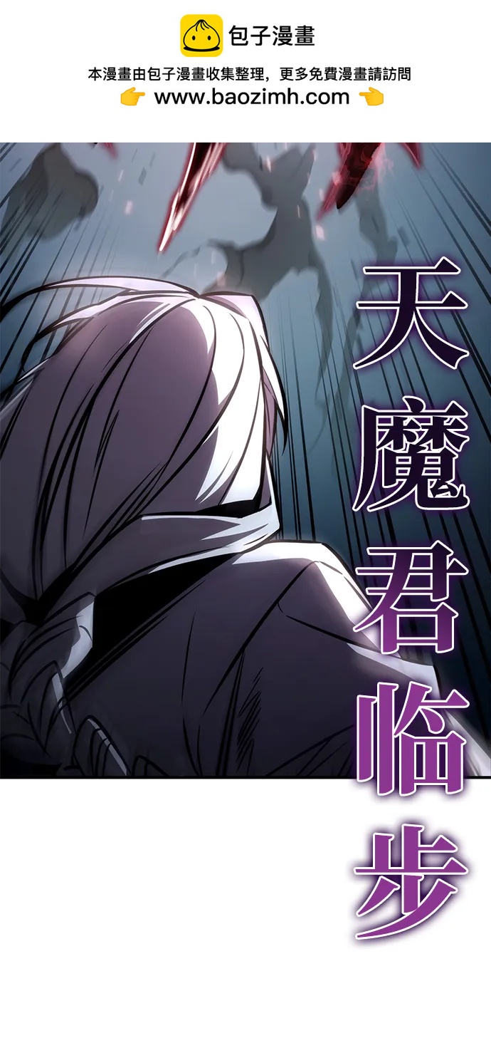 第80话74