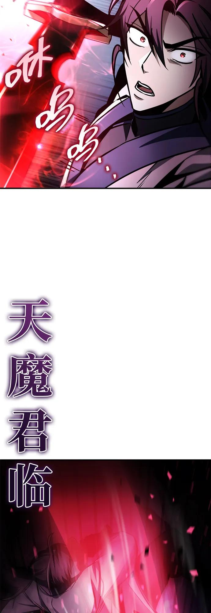 第80话76