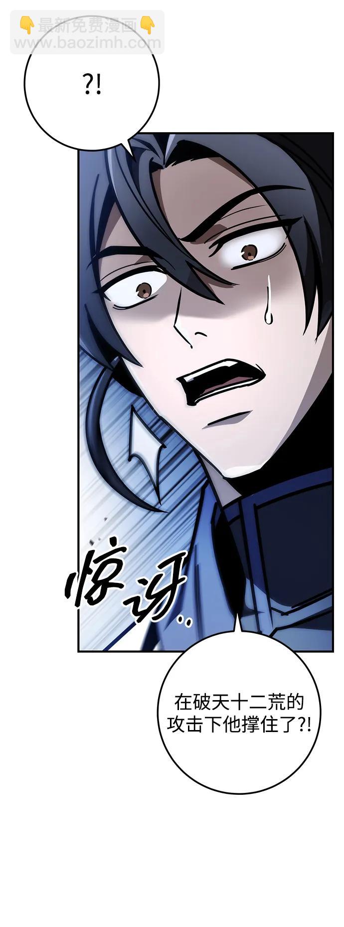 第80话80