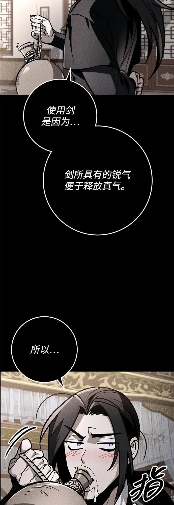 第80话85