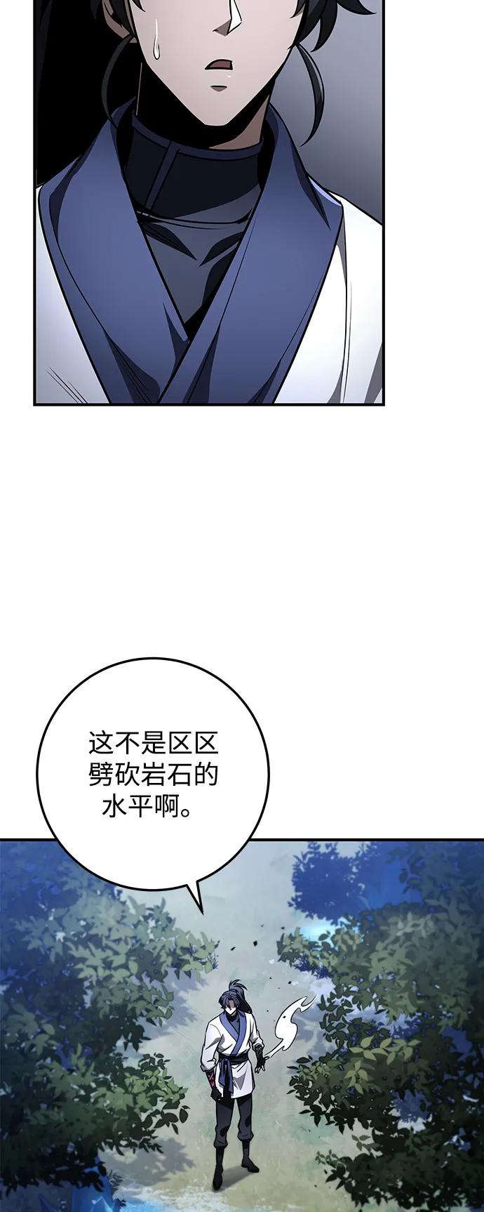 第80话92