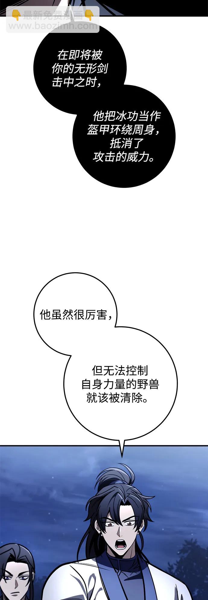 第80话99
