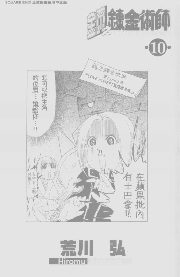 第10卷1