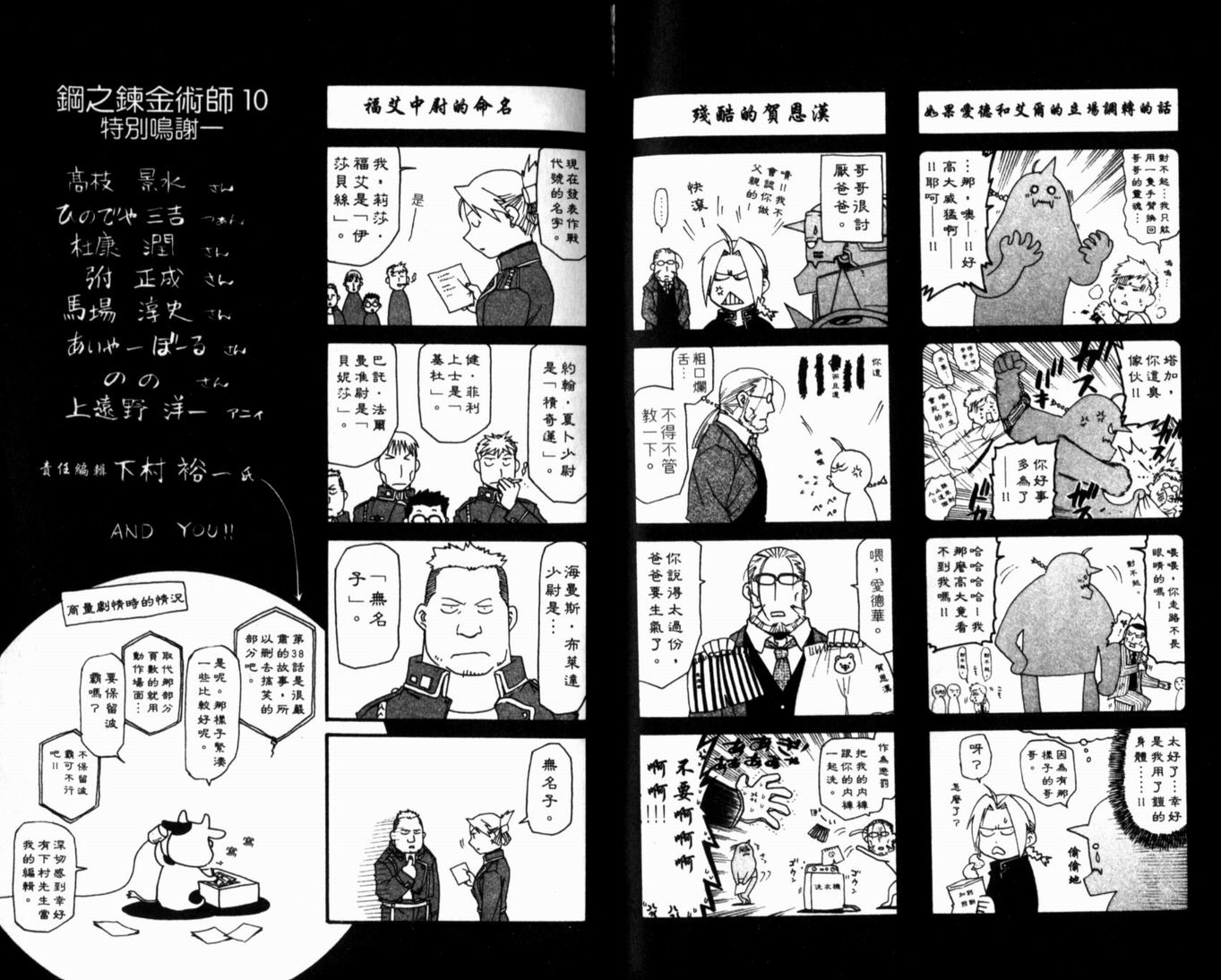 第10卷100