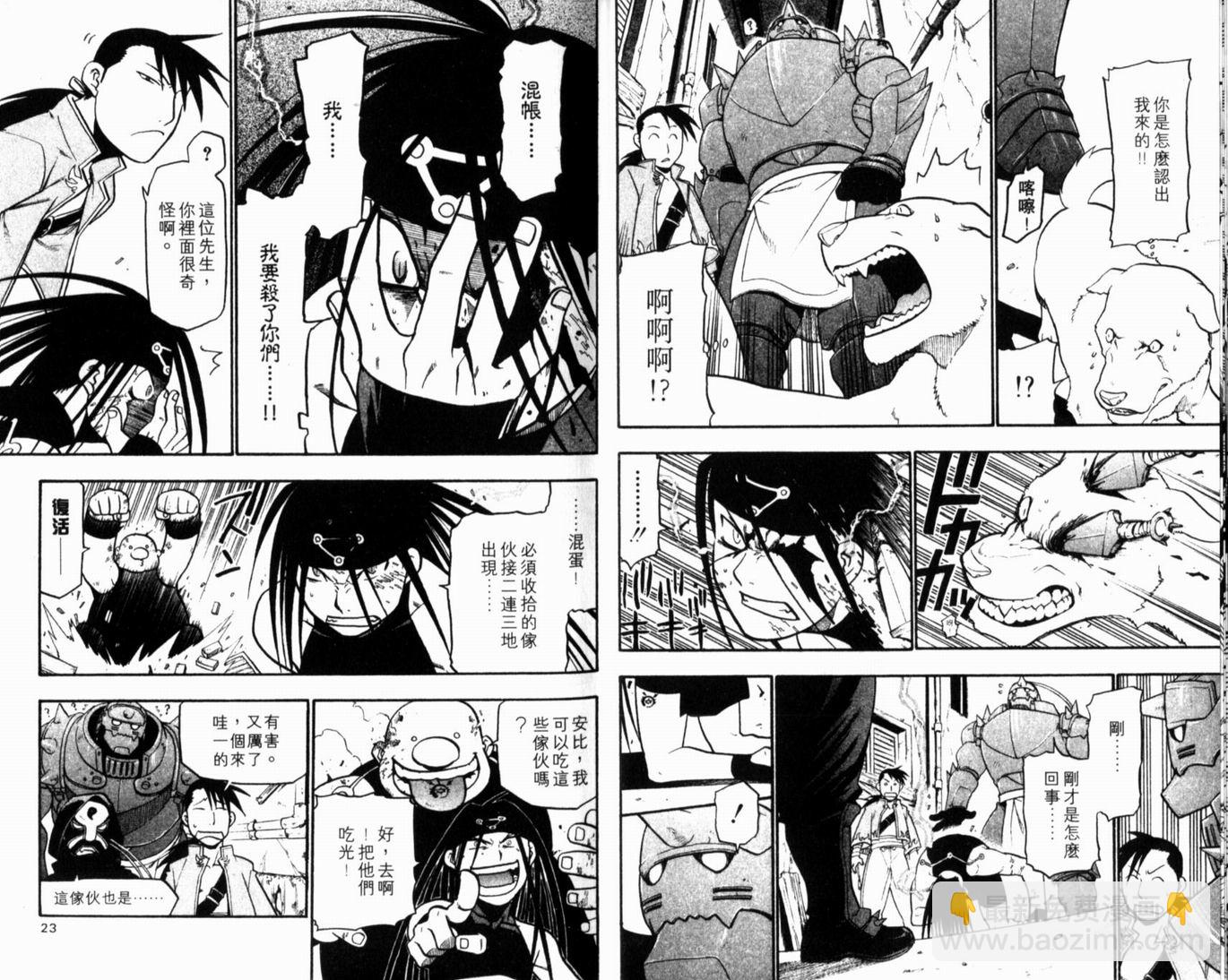 第10卷14