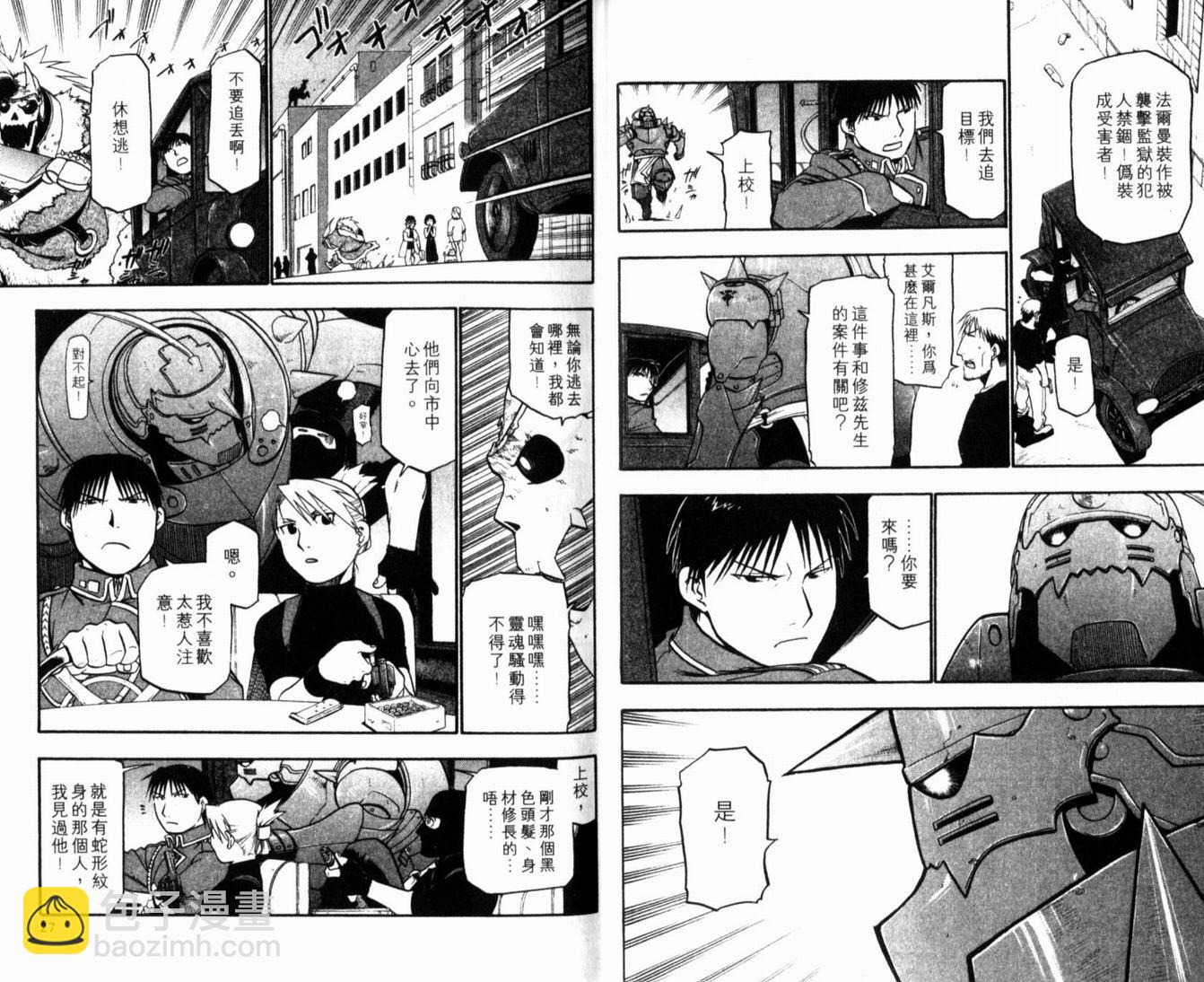 第10卷16