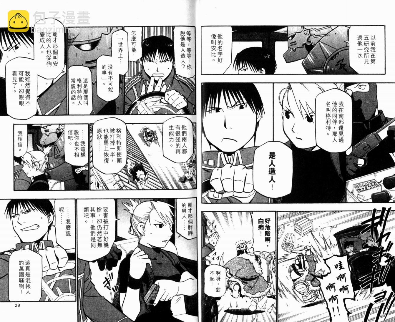 第10卷17