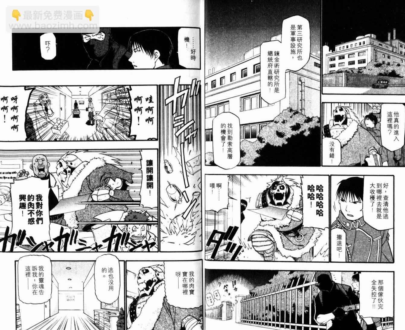 第10卷18