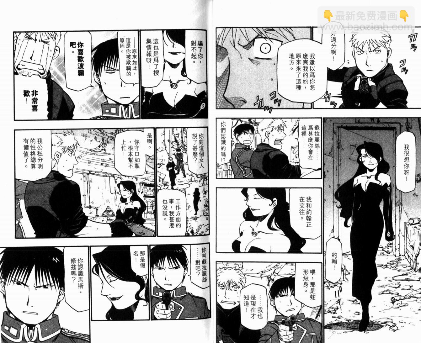 第10卷21