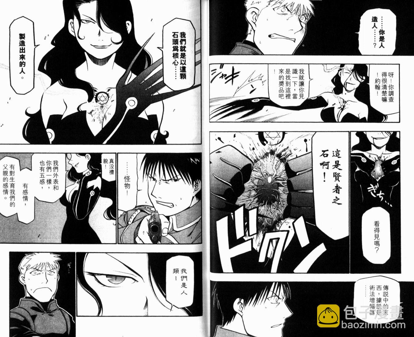 第10卷23