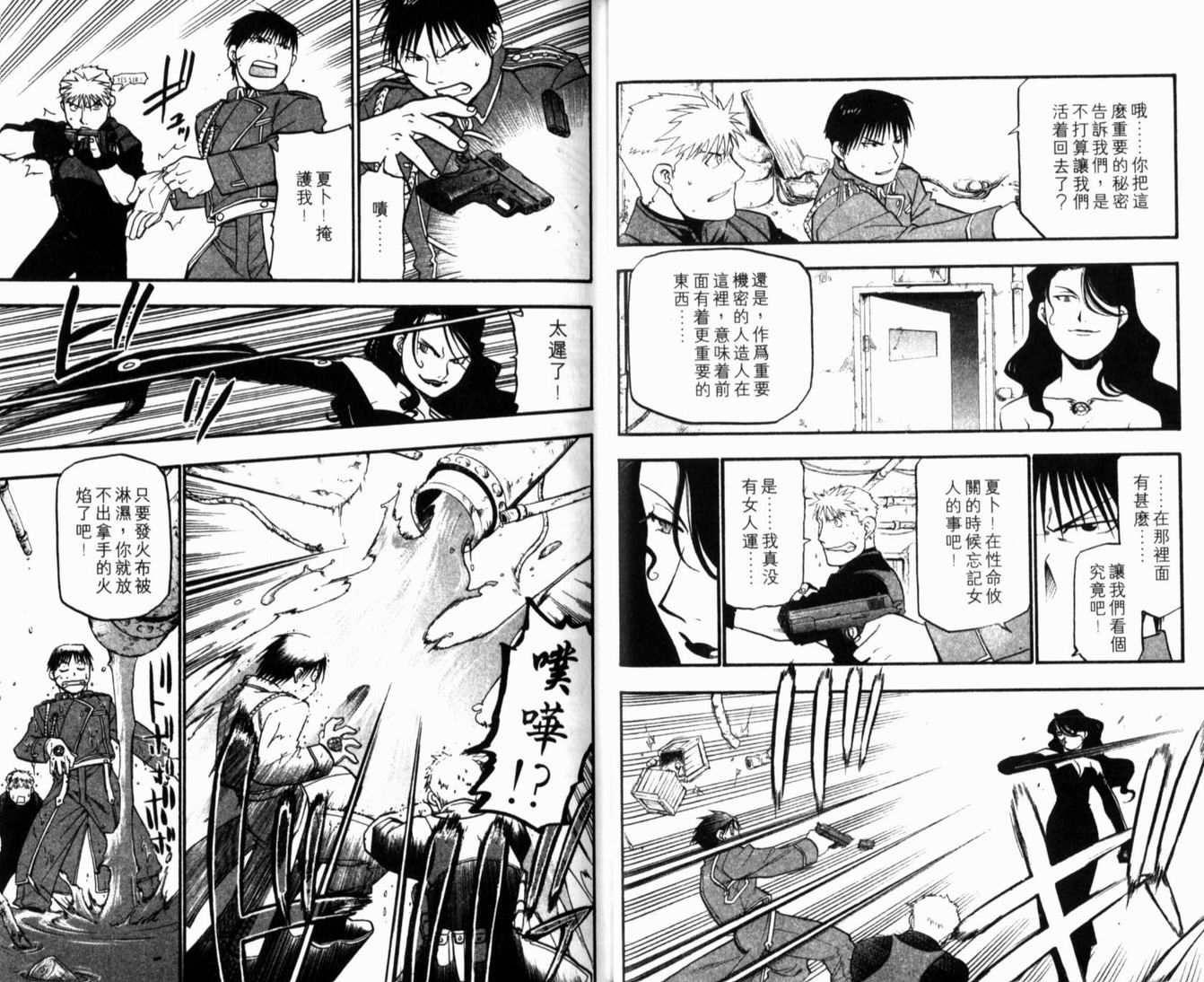 第10卷24