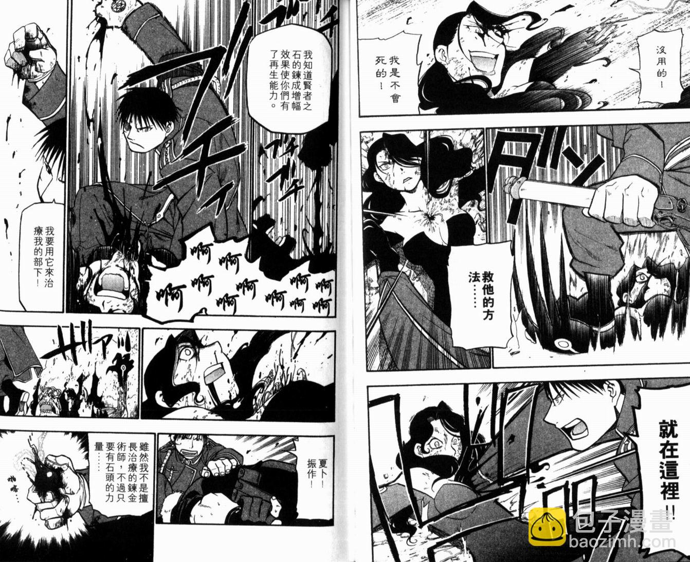 第10卷28
