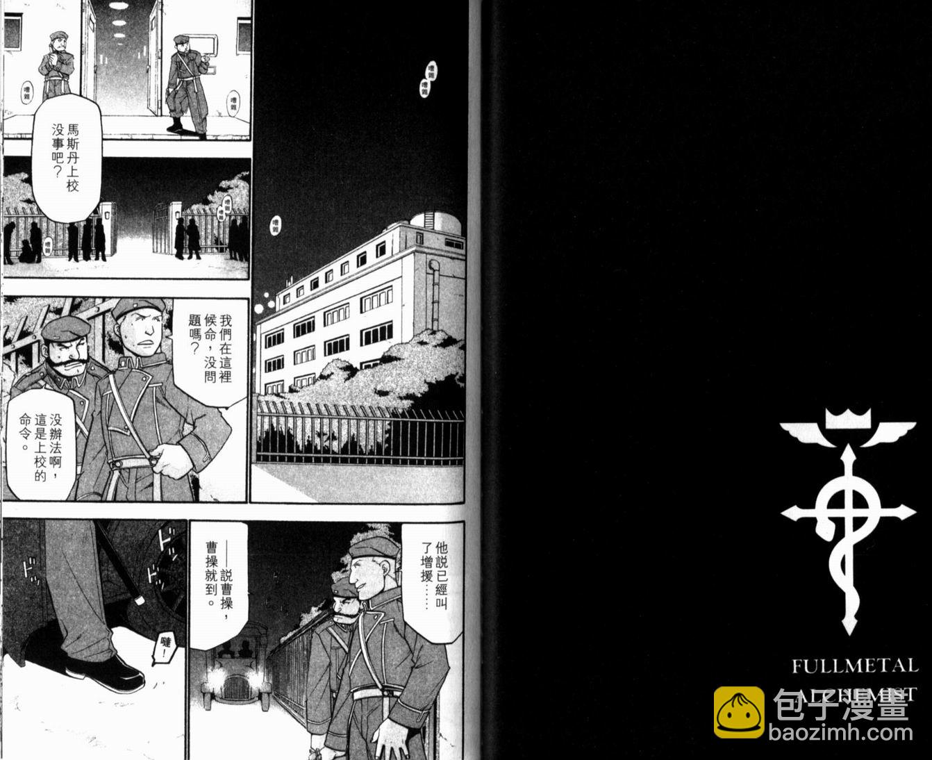第10卷30